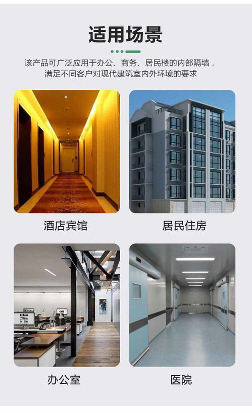 泰安廠房防火墻選購指南 價(jià)格、貨源與華躍建材優(yōu)勢解析